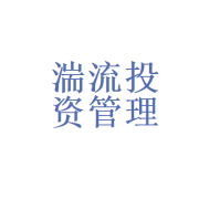 專業(yè)鑄就價(jià)值 北京湍流投資管理之道