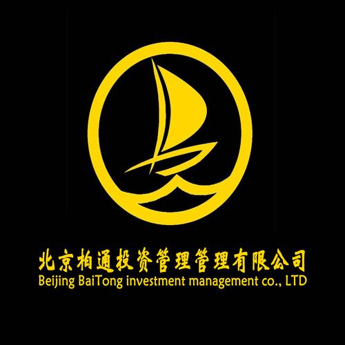 北京柏通投資管理 專業(yè)投資管理服務，助力資本增值
